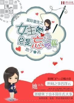 解救野生狐狸