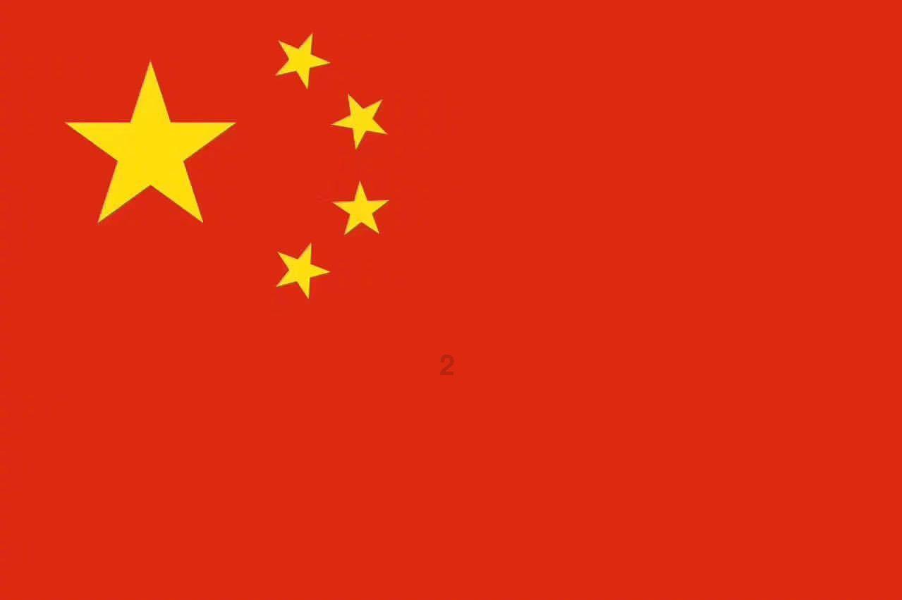 浦东又一家标准创新联合体成立,为新兴领域发展提供支撑