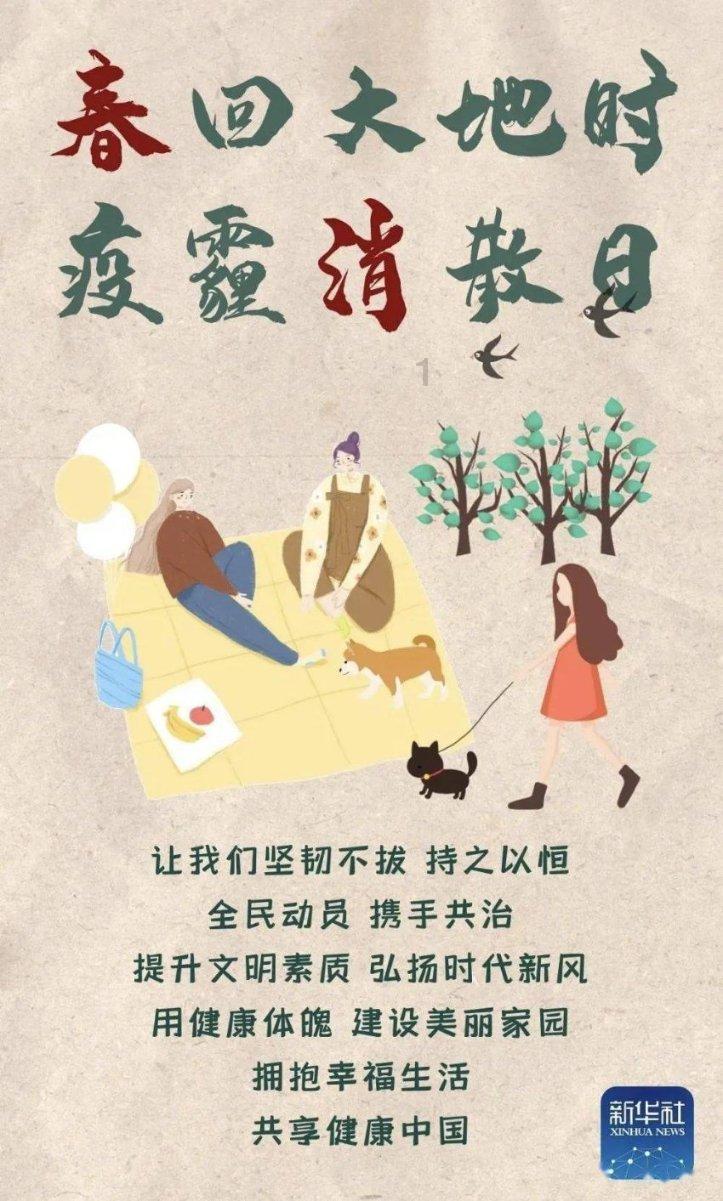 太空战舰